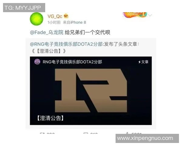 DOTA2热议RNG比赛经验引发的争议与讨论分析