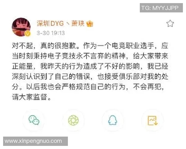 esports数据深度探讨张静在王者荣耀中的成长与人生哲学