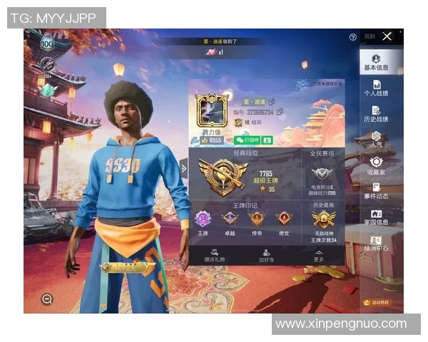 电竞新闻和平精英赛事分析聚焦TES战队近期状态与表现提升策略